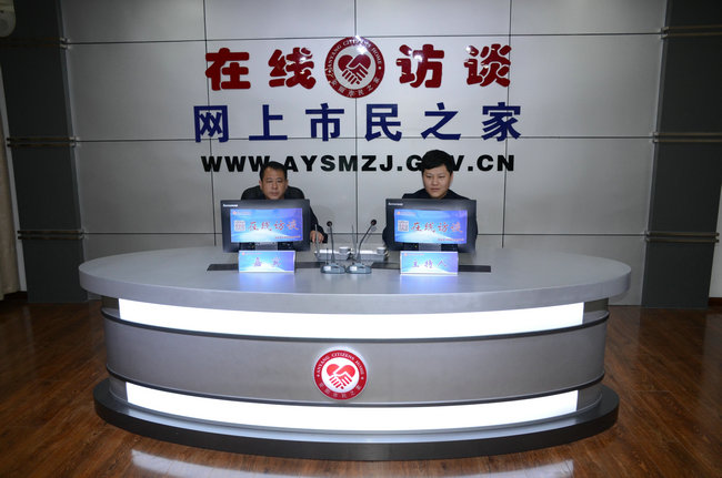 益和熱力公司董事長、總經(jīng)理楊永峰在我市網(wǎng)上市民之家與廣大用戶群眾及網(wǎng)友進行了在線訪談
