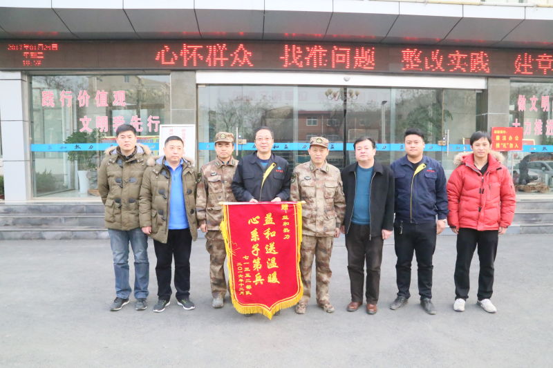 情系供暖路，軍民一家親