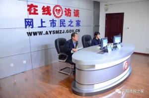 公司董事長、總經(jīng)理楊永峰做客《在線訪談》欄目