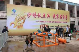益和搞擂臺了？高清現(xiàn)場照曝光，堪比動作大片！